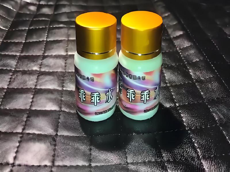 强效昏迷喷雾1651-3gr5型号